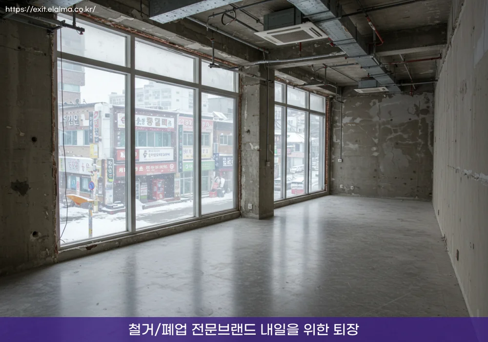 철거폐업-철거지원금-최저가견적-가비아컴 회사소개 철거지원금 신림철거 01