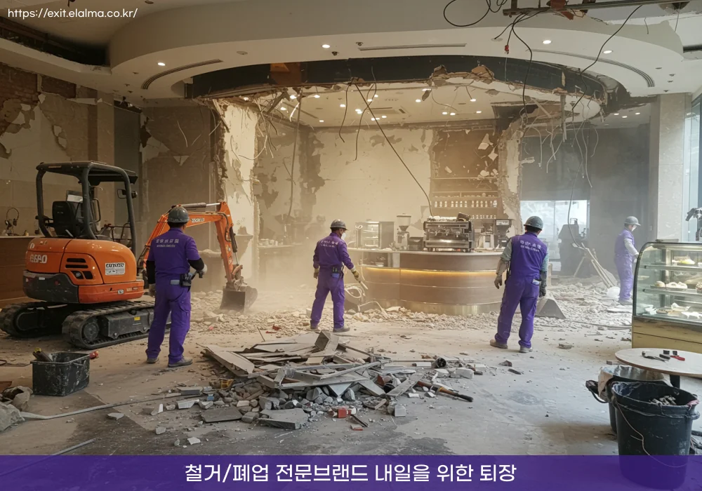 신촌철거지원금