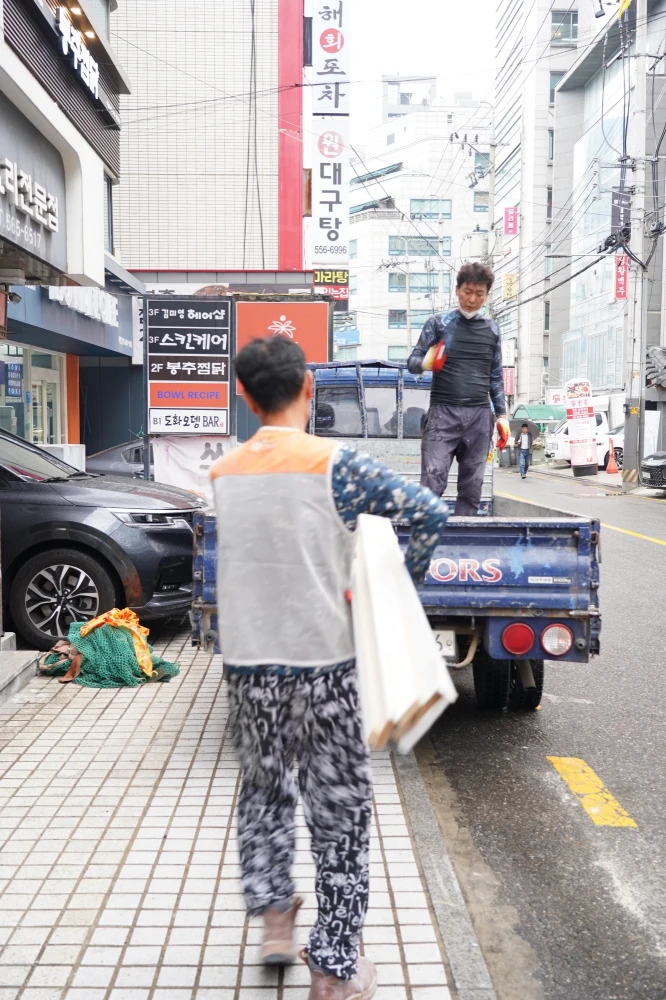 선릉 철거 폐기물