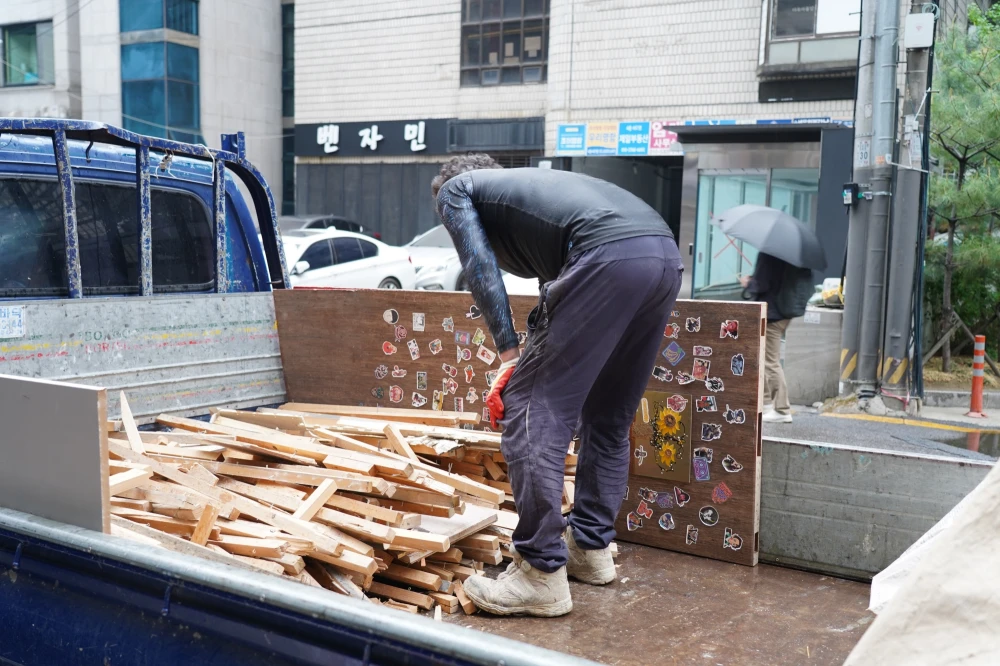 철거 잘하는 방법
