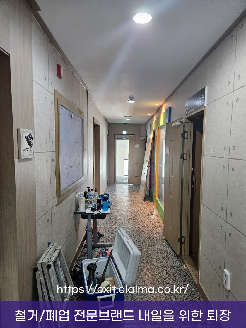 철거폐업-철거지원금-최저가견적-울산 옥동 독서실 철거 4 울산철거 옥동철거 스터디카페 독서실폐업 02