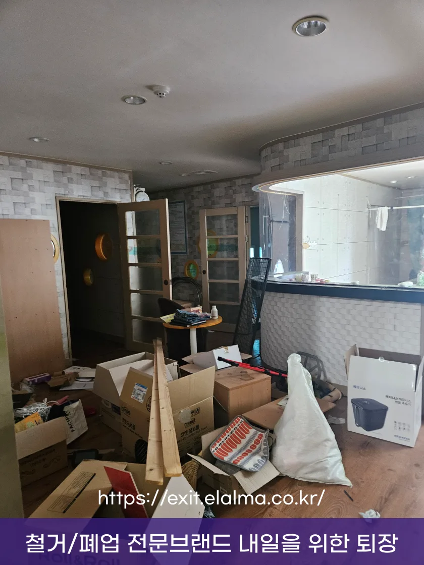 철거폐업-철거지원금-최저가견적-울산 옥동 독서실 철거 6 울산철거 옥동철거 스터디카페 독서실폐업 04